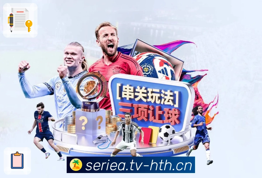 今日球赛不容错过,来 华体会 看看。 banner2